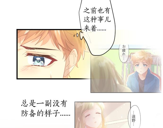 第225话 远处的夕阳60