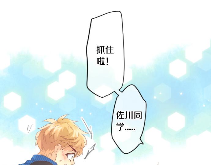第225话 远处的夕阳63