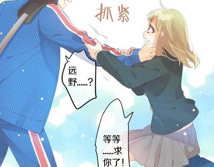 第225话 远处的夕阳64