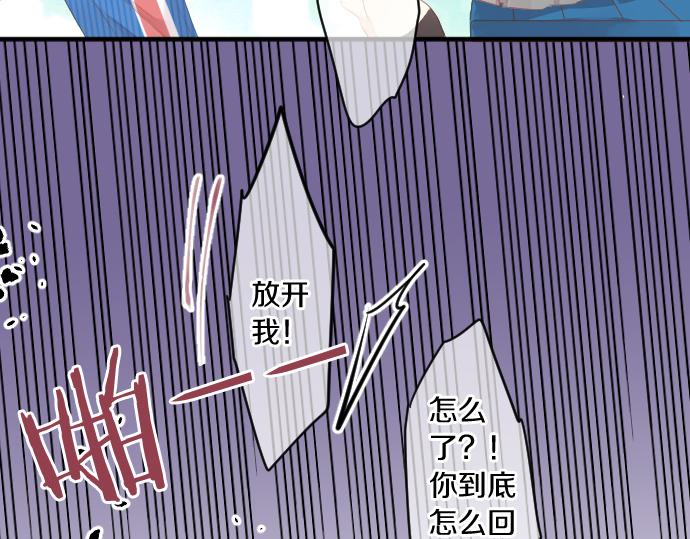第225话 远处的夕阳65