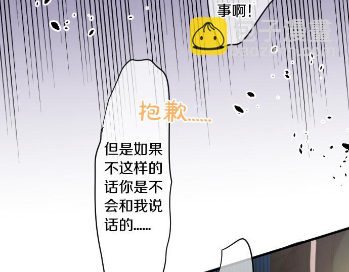 第225话 远处的夕阳66