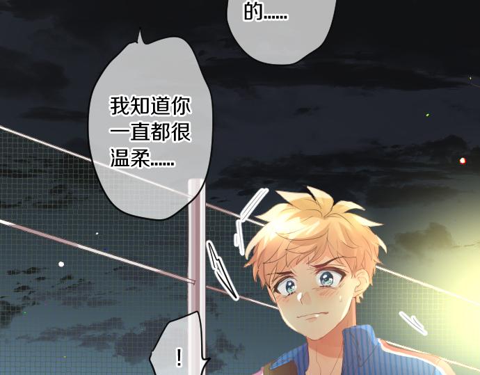 第225话 远处的夕阳68