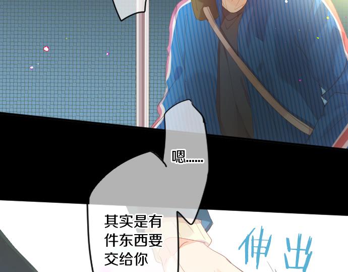 第225话 远处的夕阳69