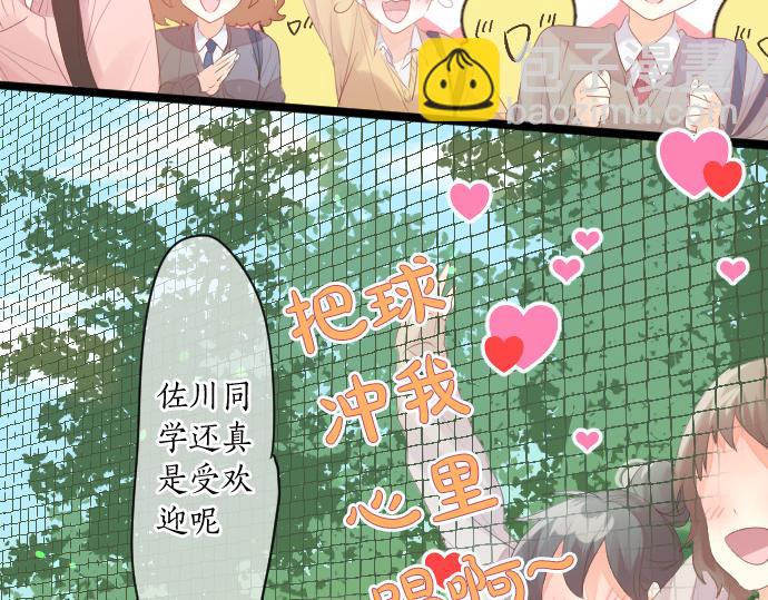 第225话 远处的夕阳7