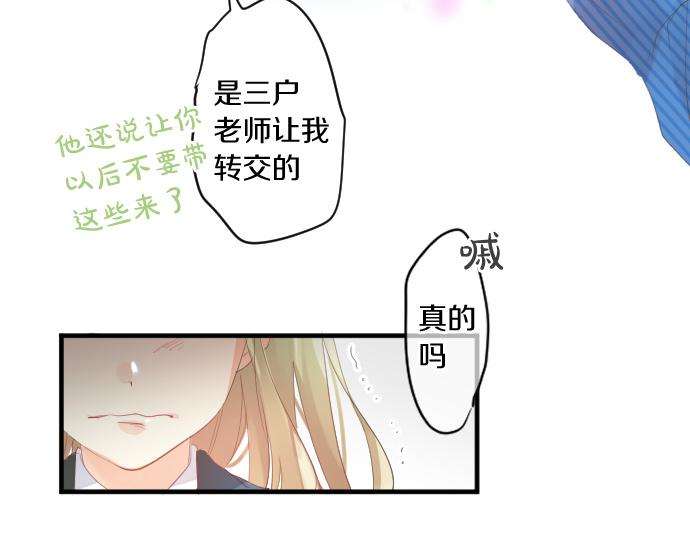 第225话 远处的夕阳71
