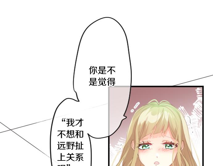 第225话 远处的夕阳72