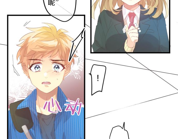 第225话 远处的夕阳73