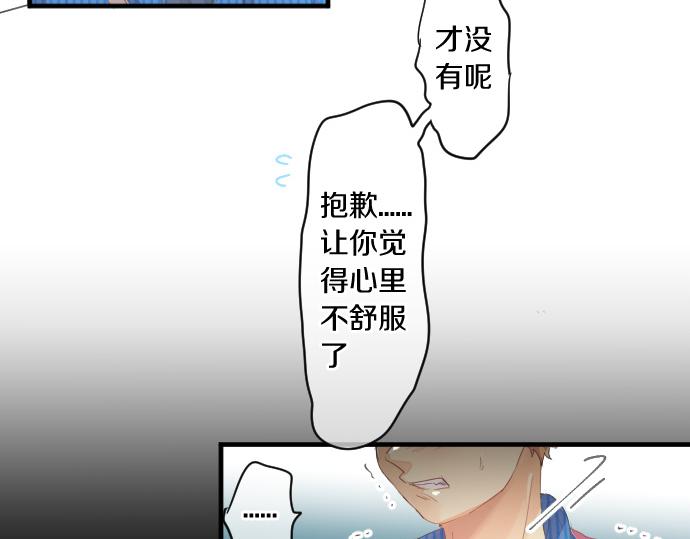 第225话 远处的夕阳74