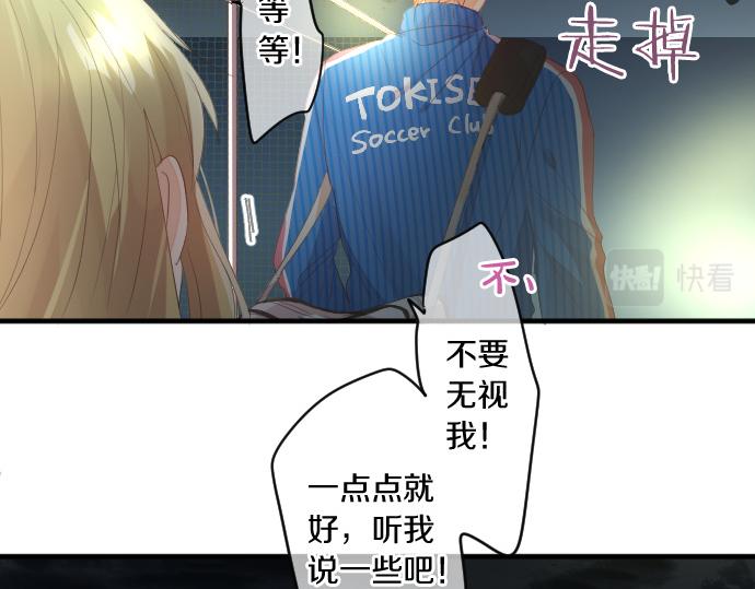 第225话 远处的夕阳76
