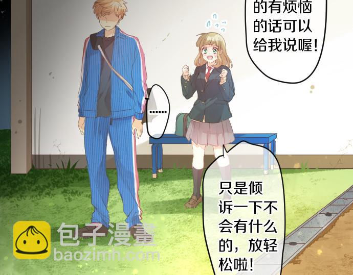 第225话 远处的夕阳79