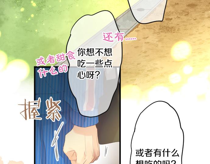 第225话 远处的夕阳80