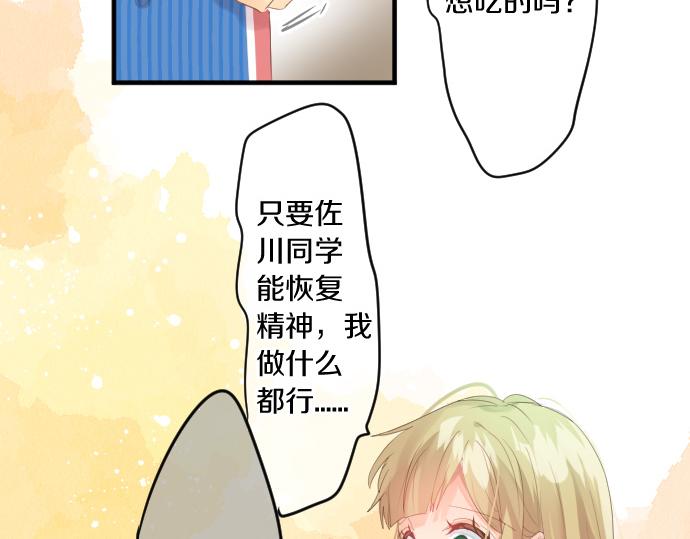 第225话 远处的夕阳81