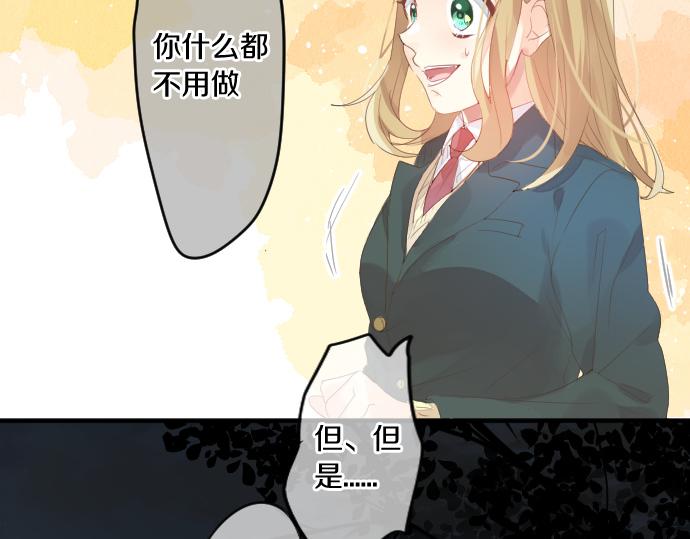 第225话 远处的夕阳82