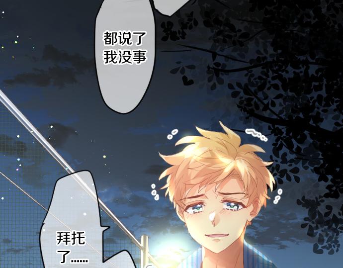 第225话 远处的夕阳83