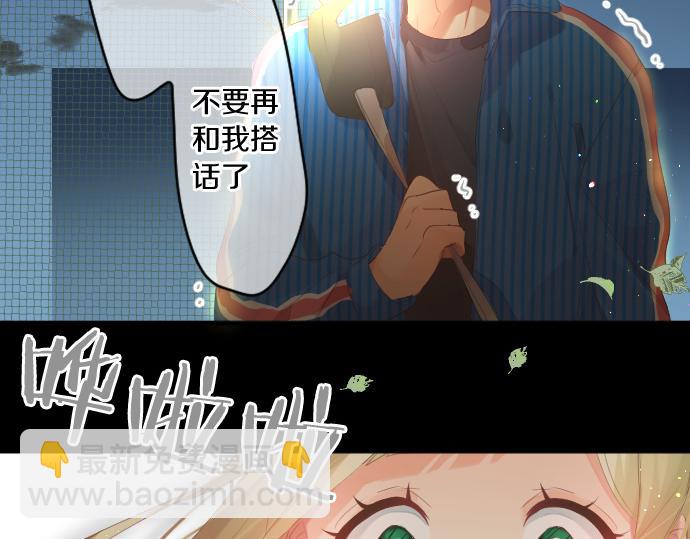 第225话 远处的夕阳84