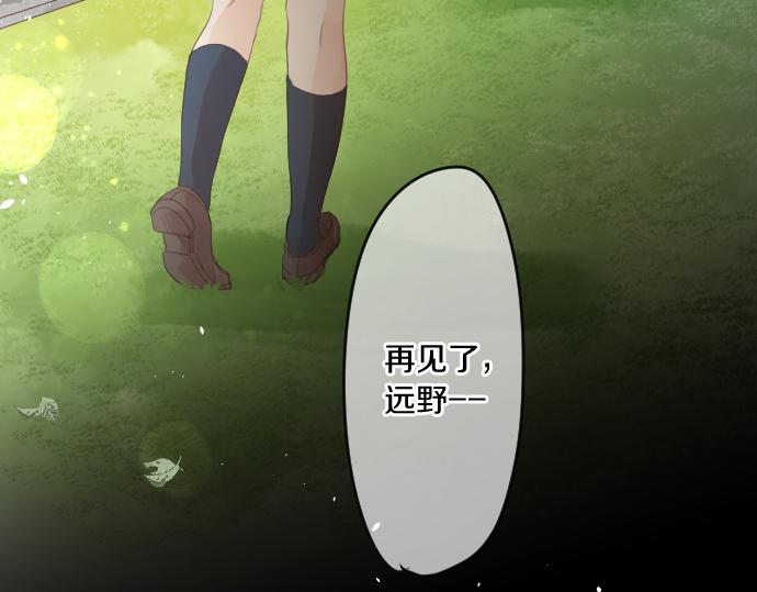 第225话 远处的夕阳86
