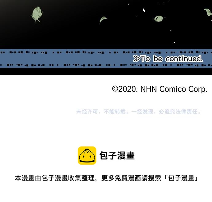 第225话 远处的夕阳87