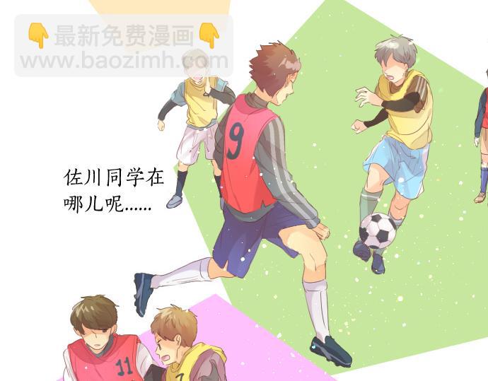 第225话 远处的夕阳9
