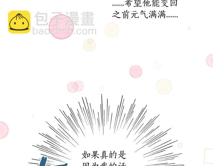第226话 万分准备10
