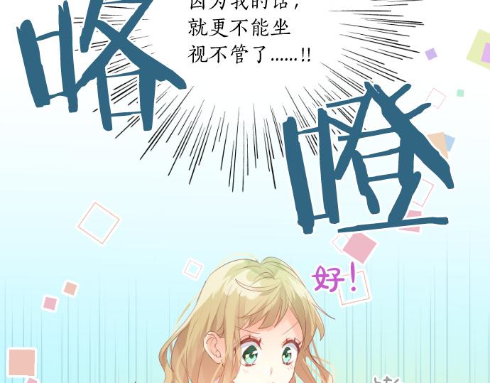 第226话 万分准备11