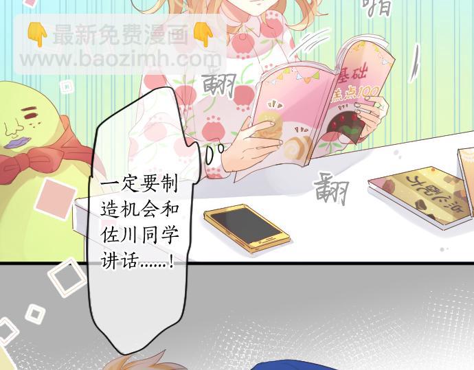 第226话 万分准备12