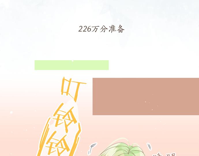 第226话 万分准备15