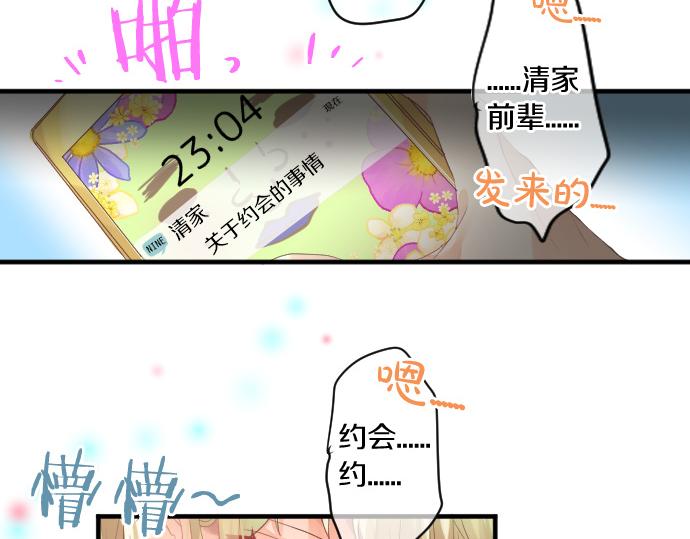 第226话 万分准备17