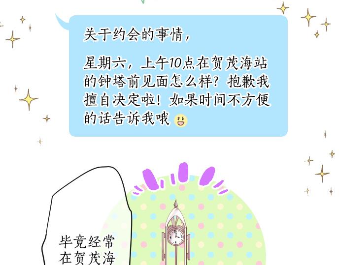 第226话 万分准备20