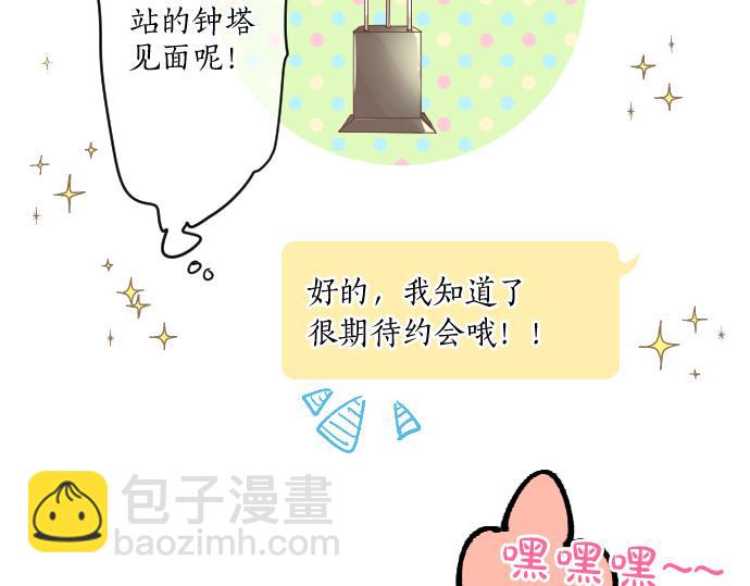 第226话 万分准备21