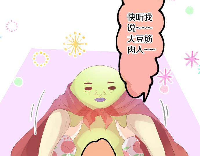 第226话 万分准备22