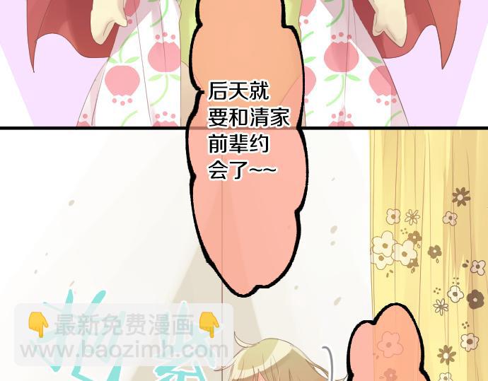 第226话 万分准备23