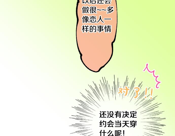 第226话 万分准备25
