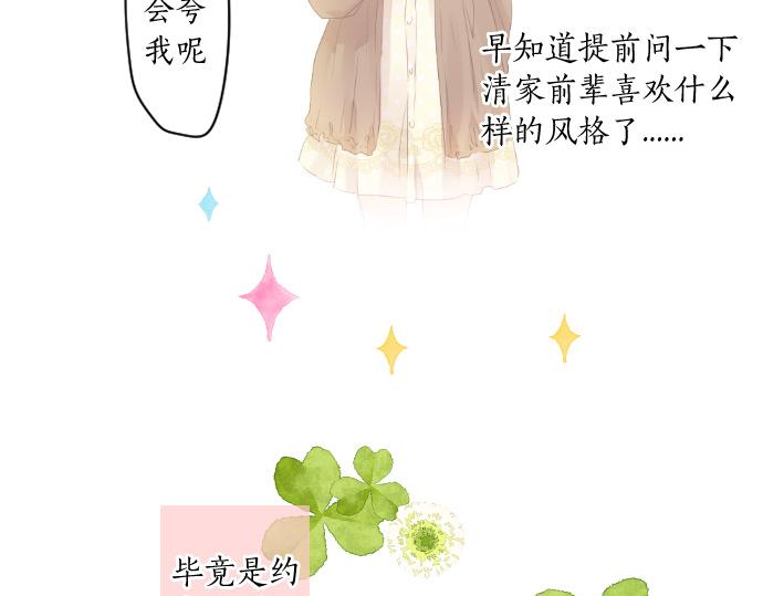 第226话 万分准备27