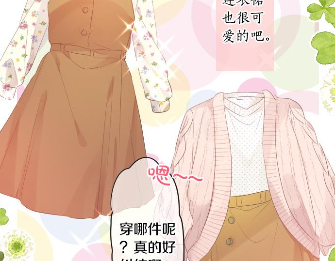 第226话 万分准备29
