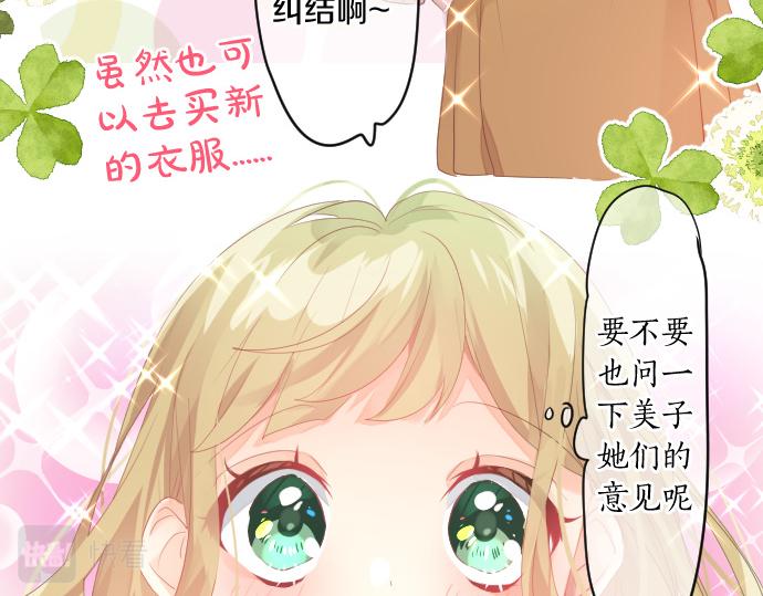 第226话 万分准备30