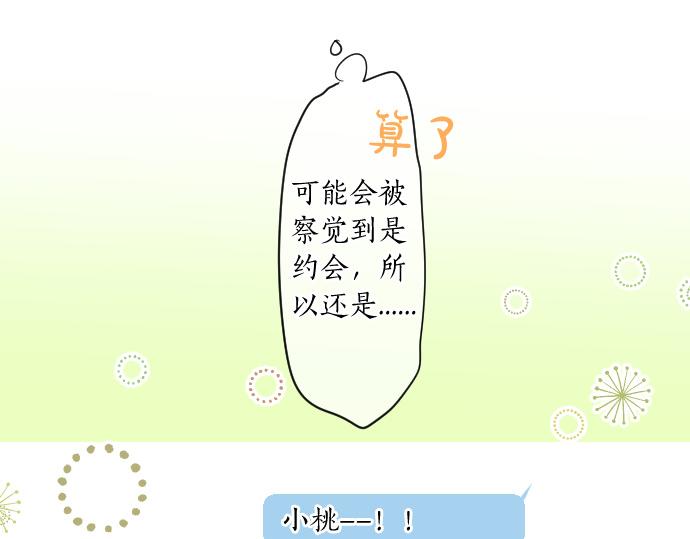 第226话 万分准备32