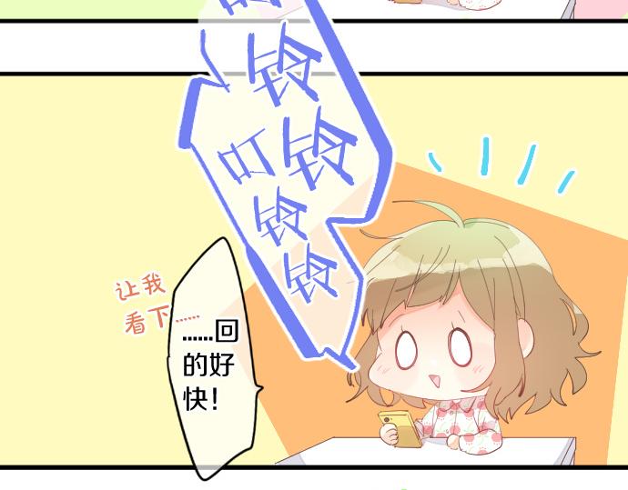 第226话 万分准备35