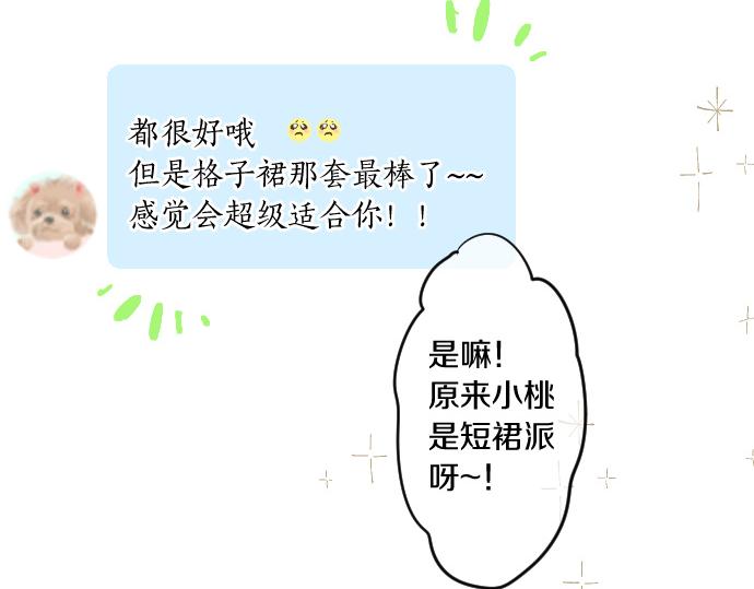 第226话 万分准备36