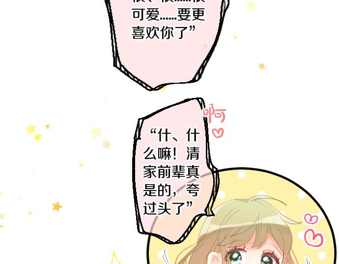 第226话 万分准备42