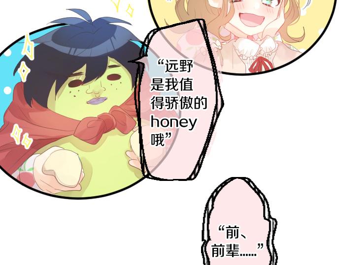 第226话 万分准备43