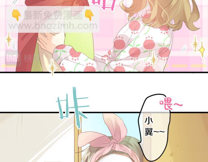 第226话 万分准备45