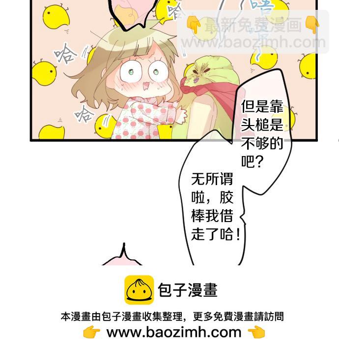 第226话 万分准备49