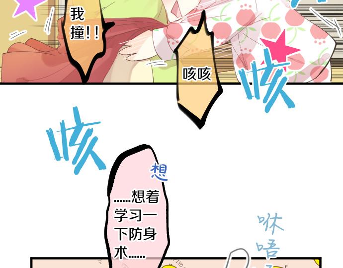 第226话 万分准备52