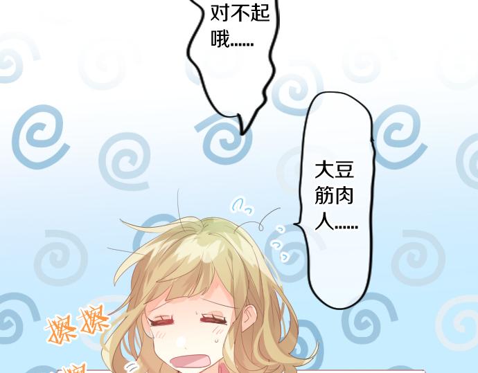 第226话 万分准备55