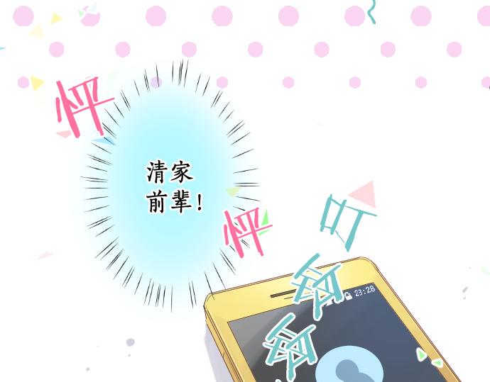 第226话 万分准备57
