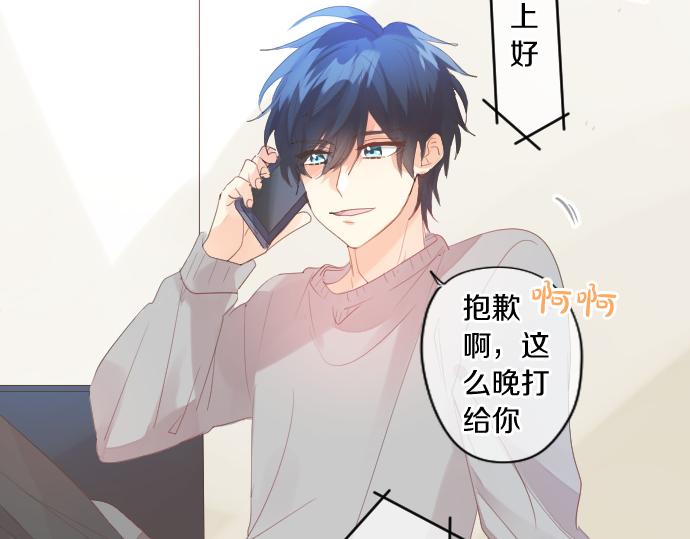 第226话 万分准备59