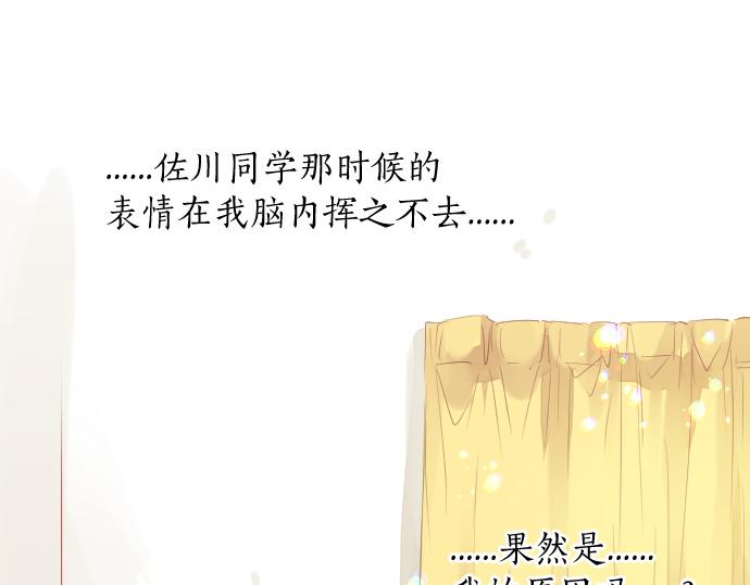 第226话 万分准备6