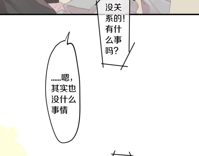 第226话 万分准备60