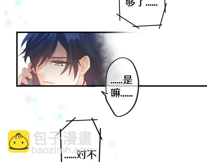 第226话 万分准备65
