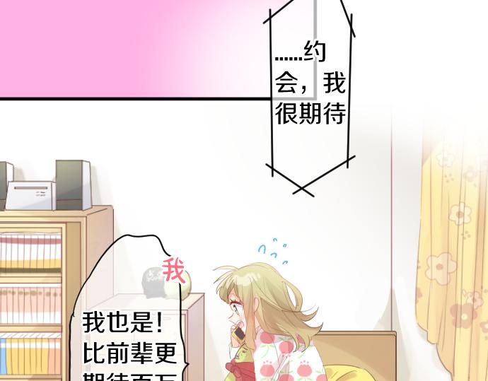 第226话 万分准备67